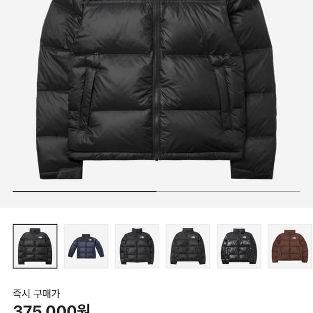 노스페이스 1996 에코 눕시 패딩블랙 M (한번 입음) 표