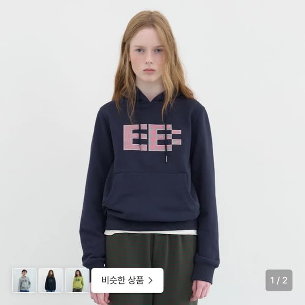 엔조블루스 픽셀 로고 후디 후드티 네이비