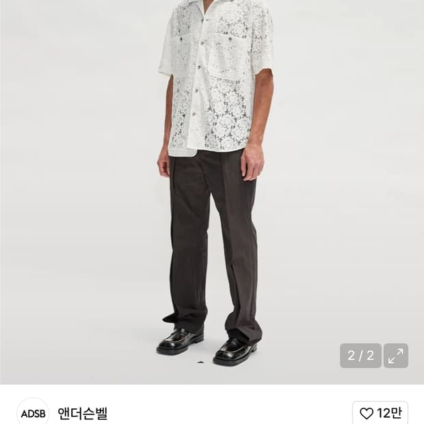 앤더슨벨 플린 레이스 오픈 카라 셔츠 S