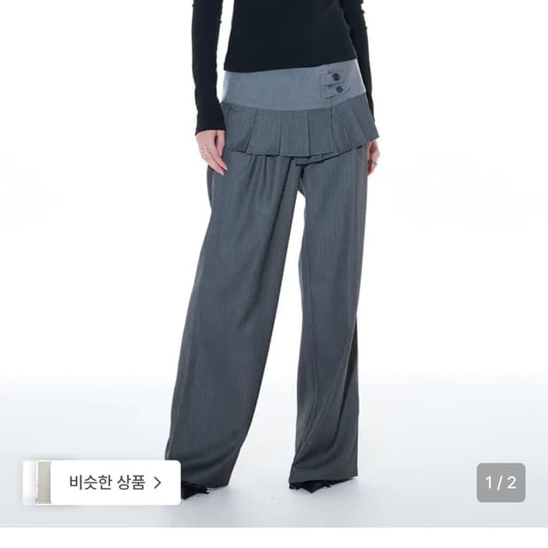 라티젠 스커트 랩팬츠