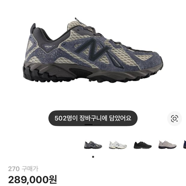 뉴발란스 x 999 휴메니티 ml610tbo