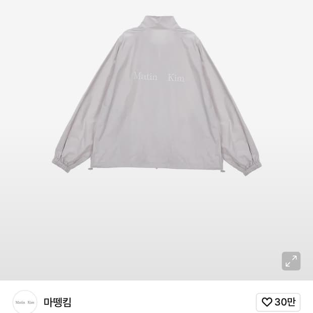 마뗑킴 바람막이