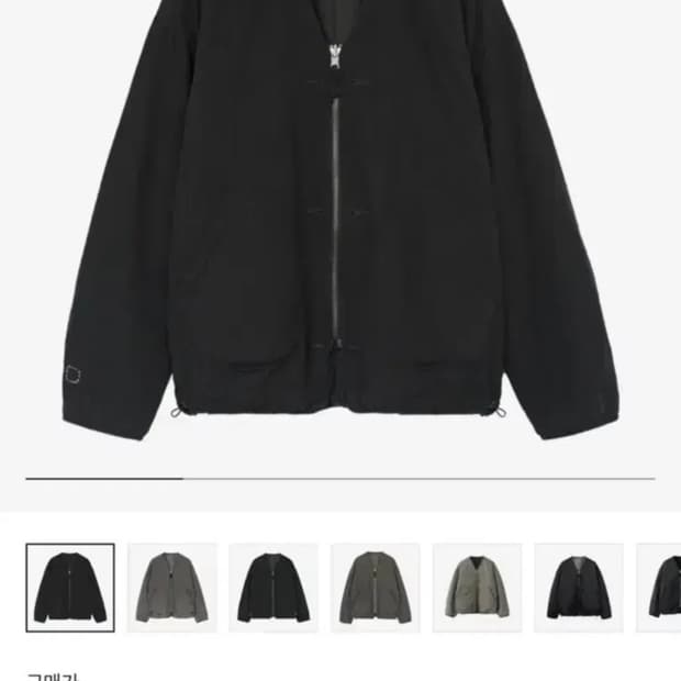 [4]폴리테루 행크라이너 새상품