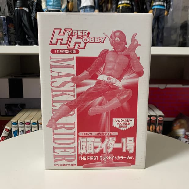 가면라이더 1호 하이퍼하비 100호 기념 한정판 피규어