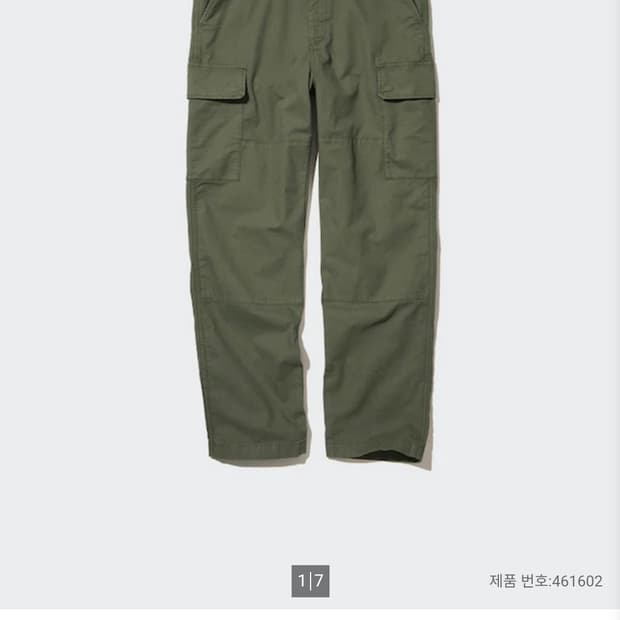 유니클로 카고바지 카고팬츠 올리브 s사이즈