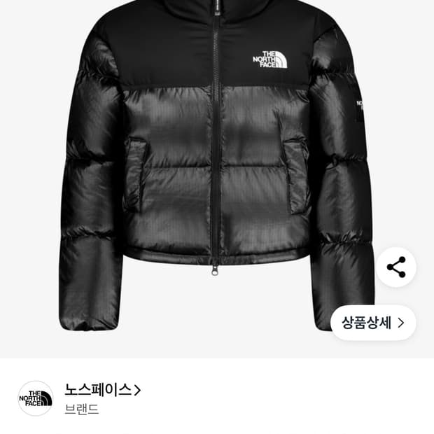 노스페이스 여성 노벨티 눕시 숏