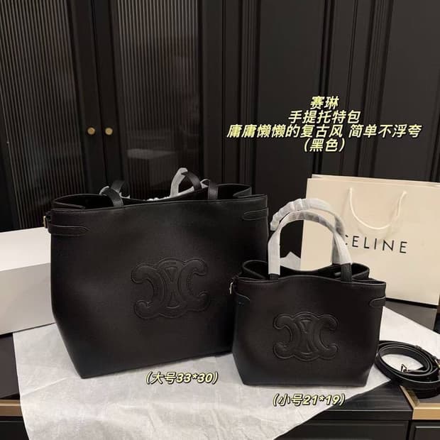 셀린느 퀴르 트리옹프 아나이스 카바스 백