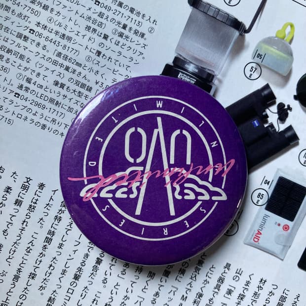 빈티지 레터링 텍스트 프린팅 퍼플 핀 버튼 뱃지 브로치 악세사리