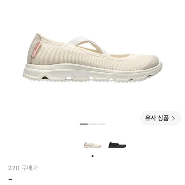 (270) 살로몬 샌디리앙 RX 메리제인 바닐라 아이스