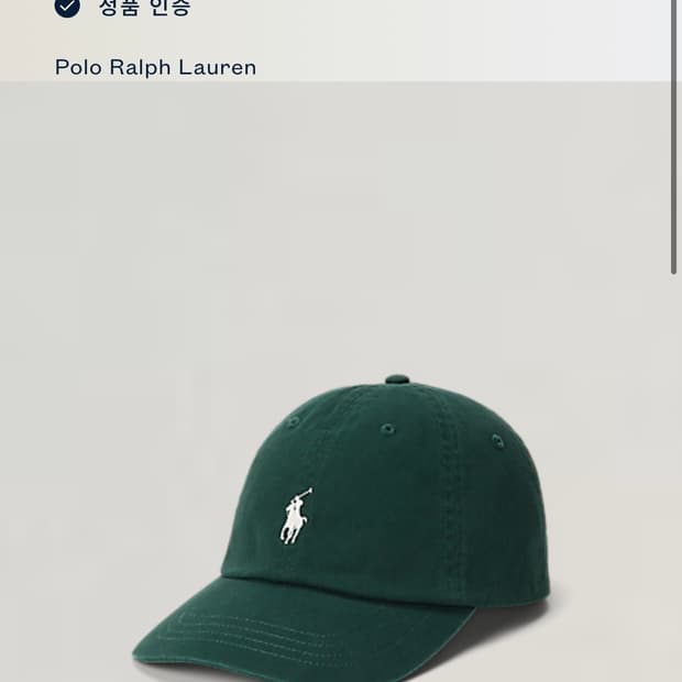 폴로 랄프로렌 볼 캡 