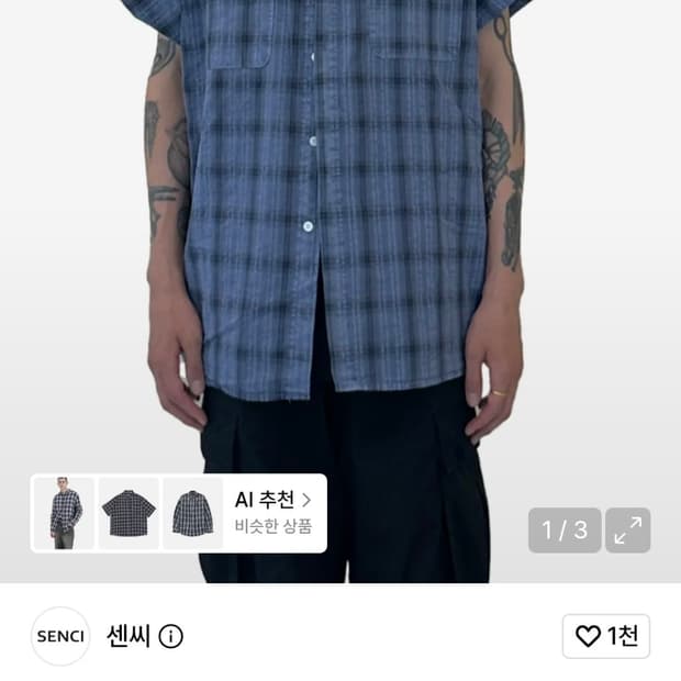 Senci 반팔셔츠