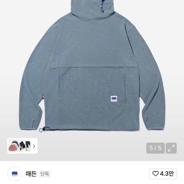 매든 풀오버 후디