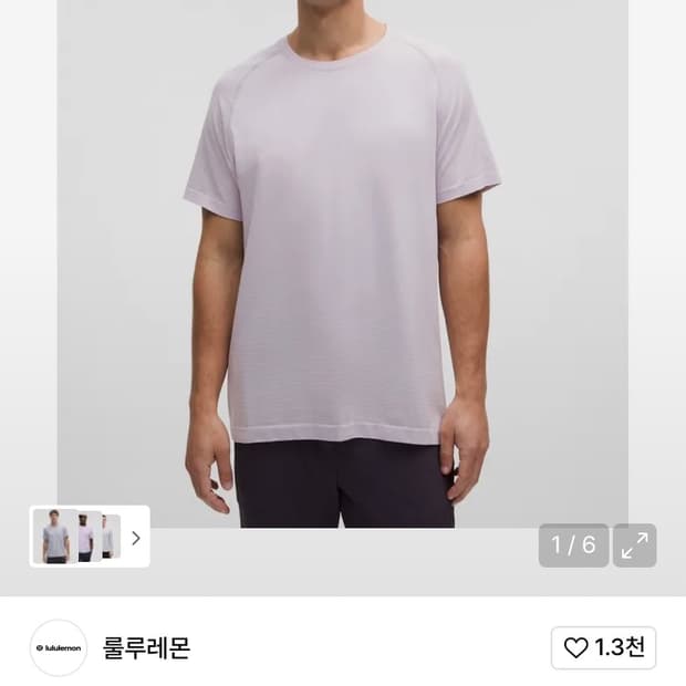룰루레몬 메탈벤트 숏슬리브 연보라 l
