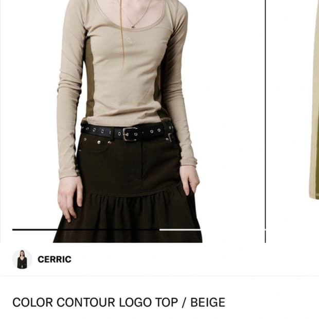 세릭 티셔츠 새상품 택0