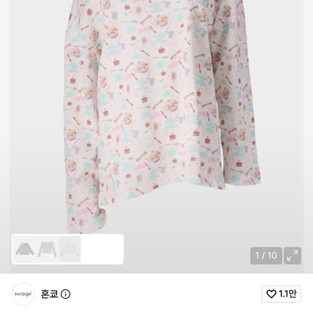 혼쿄 Off - Shoulder Loose Top- Tea Party