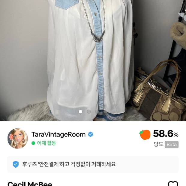 [구해요] 세실맥비 나시 블라우스