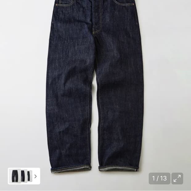 새상품) 아웃스탠딩 대전판 셀비지 데님