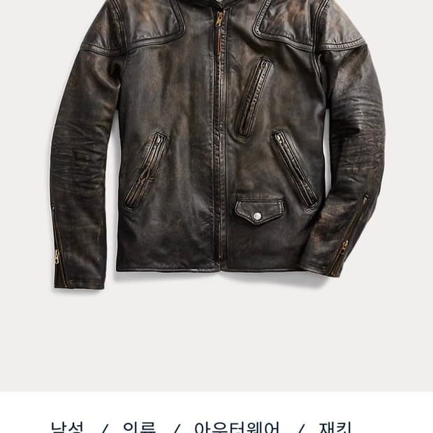 더블알엘 모토 레더 자켓