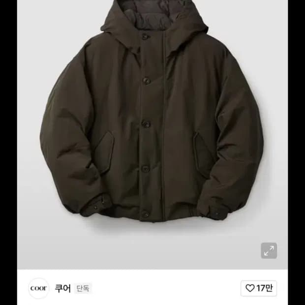 쿠어 버튼 덕 다운 플라이트 봄버 L