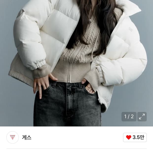 게스 패딩 베이직푸퍼 아이보리