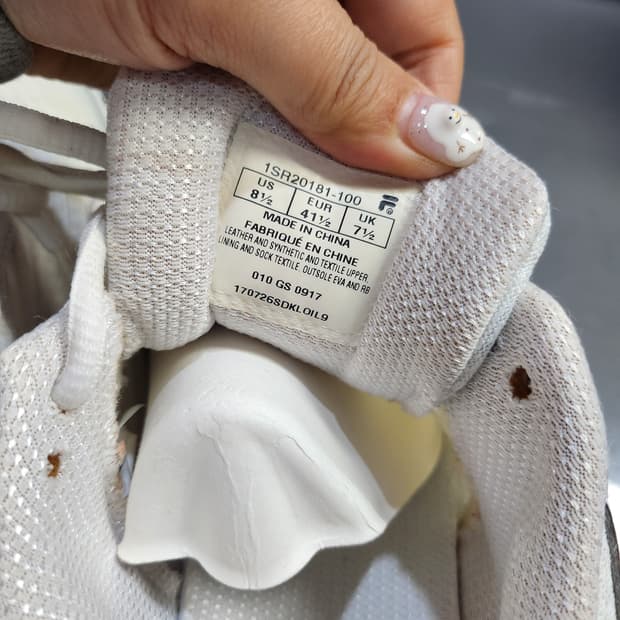 505) 휠라 FILA 운동화