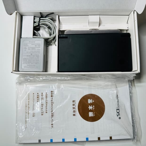 닌텐도 DSI 매트 블랙 박스셋 일판 판매 (2DS, 3DS)