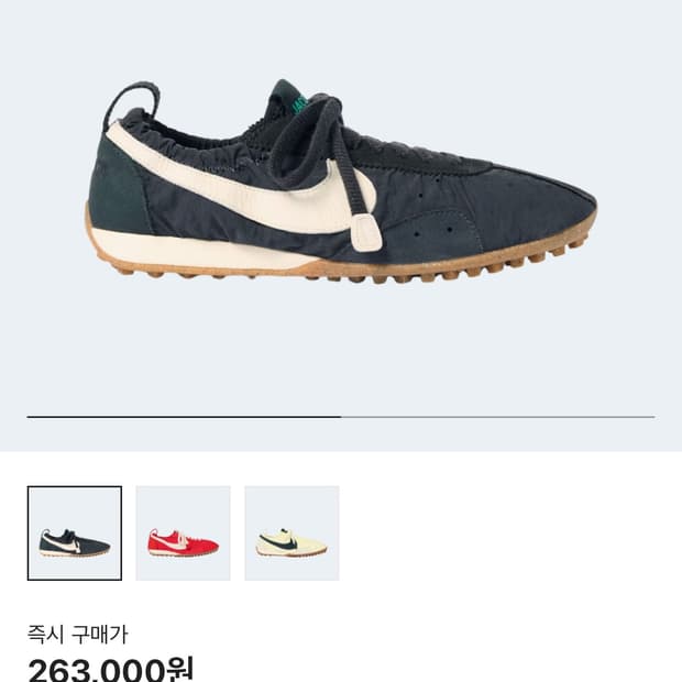 정가양도) 나이키 자크뮈스 문슈즈 45 사이즈 290