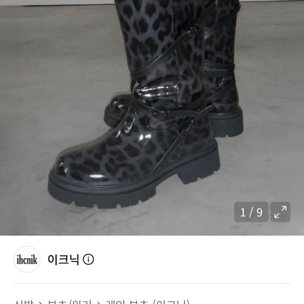 [X ODOR] Glossy Leopard Rain Boots
230