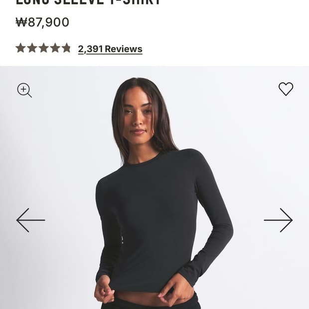 스킴스 롱슬리브 xs