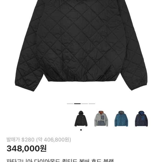 파타고니아 퀄티드 봄버 후드 M