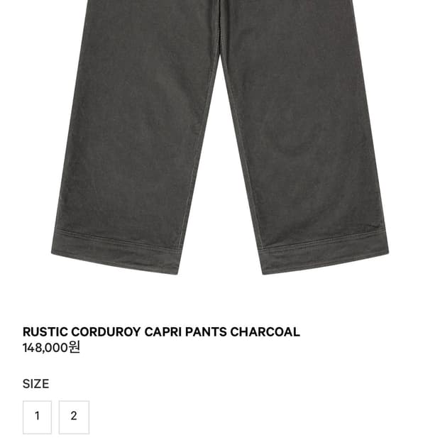 Coyseio rustic corduroy capri pants 