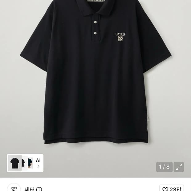 세터 로렌 피케 폴로 반팔 티셔츠