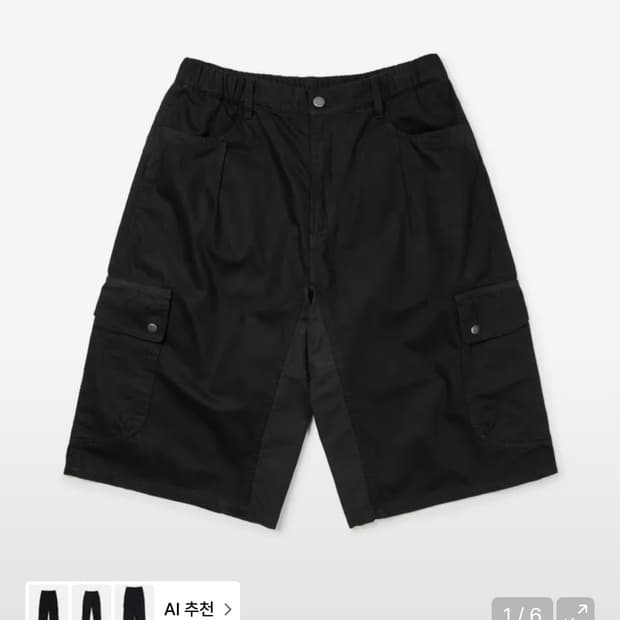 ETCE MIXED CARGO SHORTS (Black L)