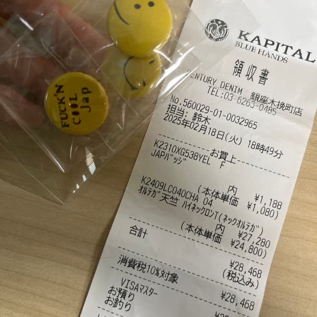 캐피탈 뱃지