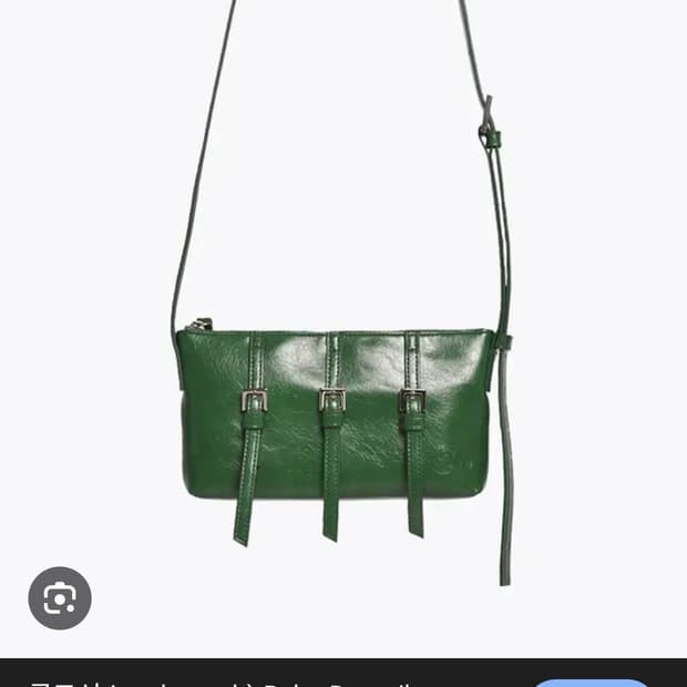 콜로신스 라스팔 스퀘어백 그린(미니)