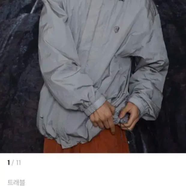 트래블 고프 후드 윈드 브레이커 그레이