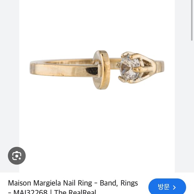 마르지엘라 Masion Margiela 크리스탈 네일 링 프리사이즈