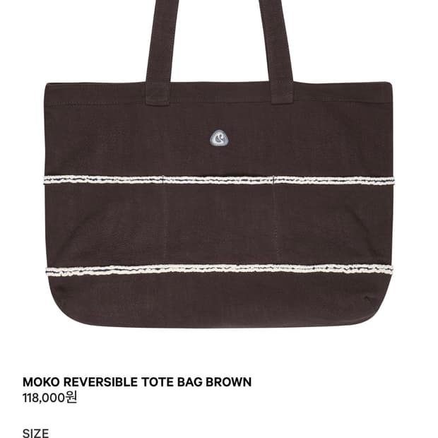 Coyseio 코이세이오 moko 리버서블 가방 브라운