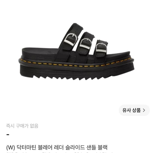 닥터마틴 블레어 uk4 37