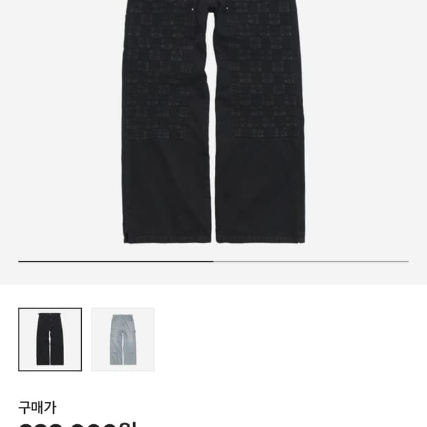 폴리테루 1011 패치드 보로 더블니 팬츠 블랙