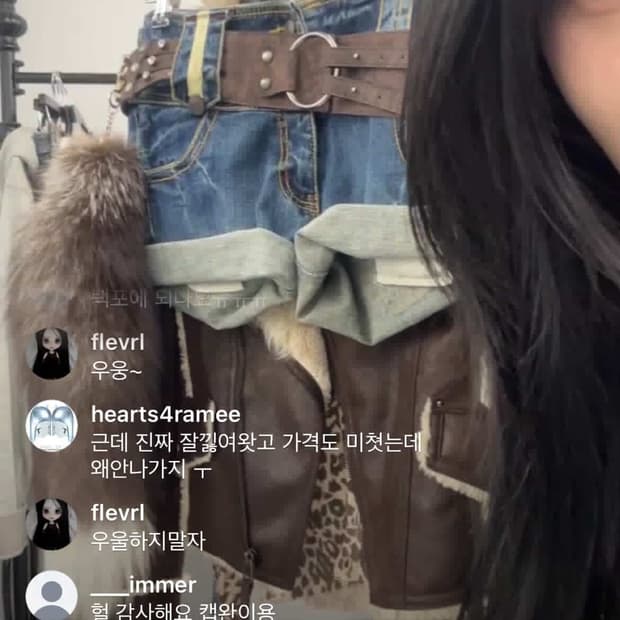 큐빈티지 갸루 코디세트