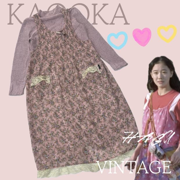 🌷하구미의 플라워 레이어드 코디세트🌷 레이스 그런지 핑크 러블리