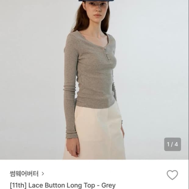 썸웨어버터 레이스 버튼 롱탑 그레이