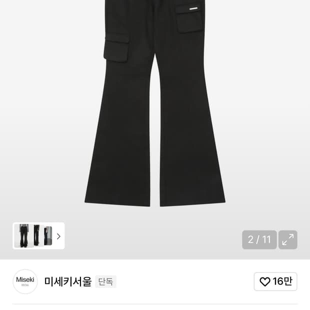 미세키서울 라인 포켓 카고팬츠 Line pocket cargo pants
