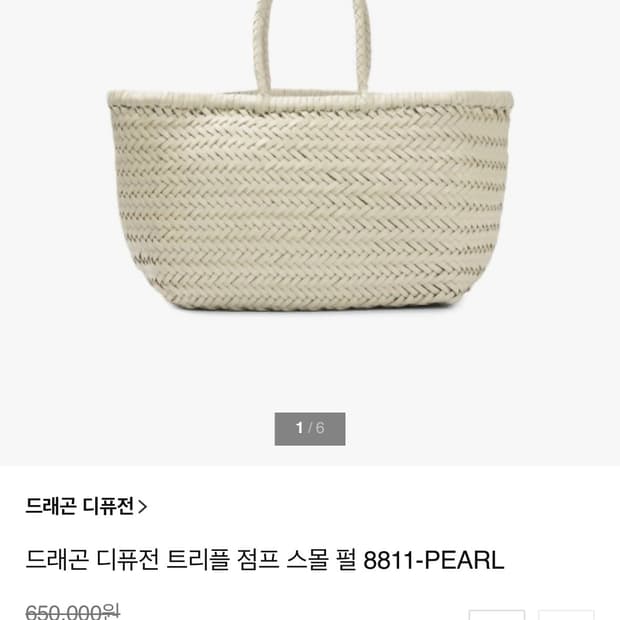 드래곤디퓨전 트리플점프 미니 펄 색상