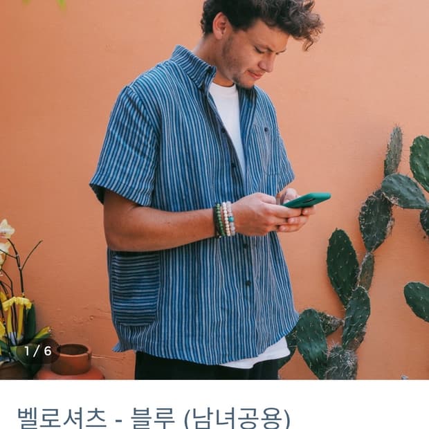L) 롯지 벨로 셔츠 블루 린넨셔츠