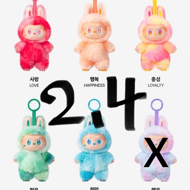 [정품] 라부부 하이라이트 시리즈 키링 인형