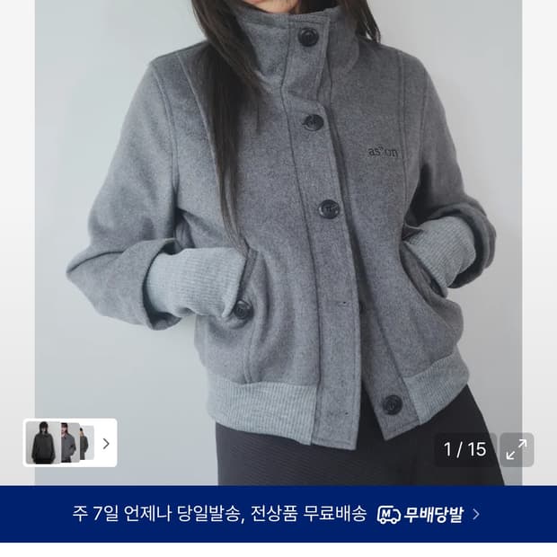 애즈온 DUMBO WOOL JACKET / GRAY