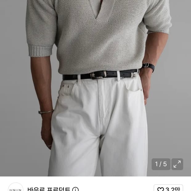바우로 코튼 웨이브 오픈카라 니트