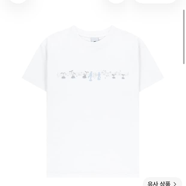 산산기어 그린 서큘러티셔츠 화이트3